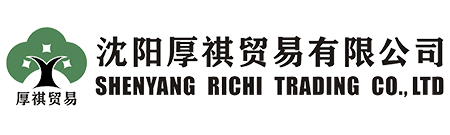 沈陽(yáng)厚祺貿(mào)易有限公司-專(zhuān)業(yè)外貿(mào)代理，進(jìn)出口代理，出口退稅代理，出口收匯代理，外貿(mào)窗口，外貿(mào)培訓(xùn)，外貿(mào)顧問(wèn)咨詢(xún)服務(wù)商！